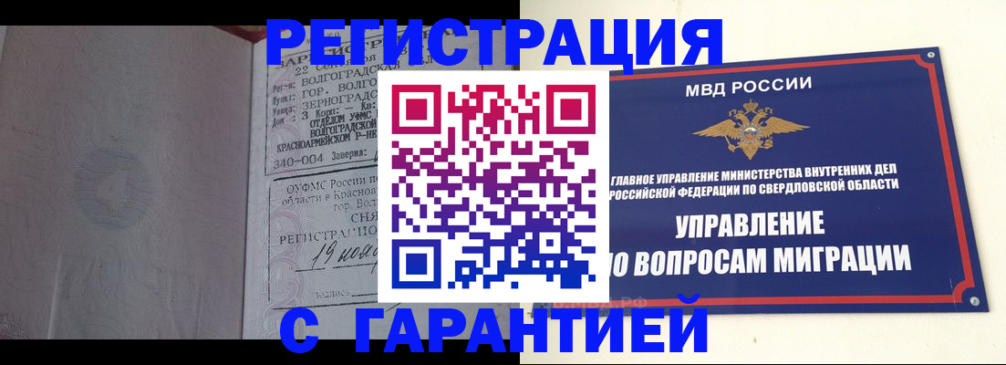 регистрация для дет. сада в Амурске